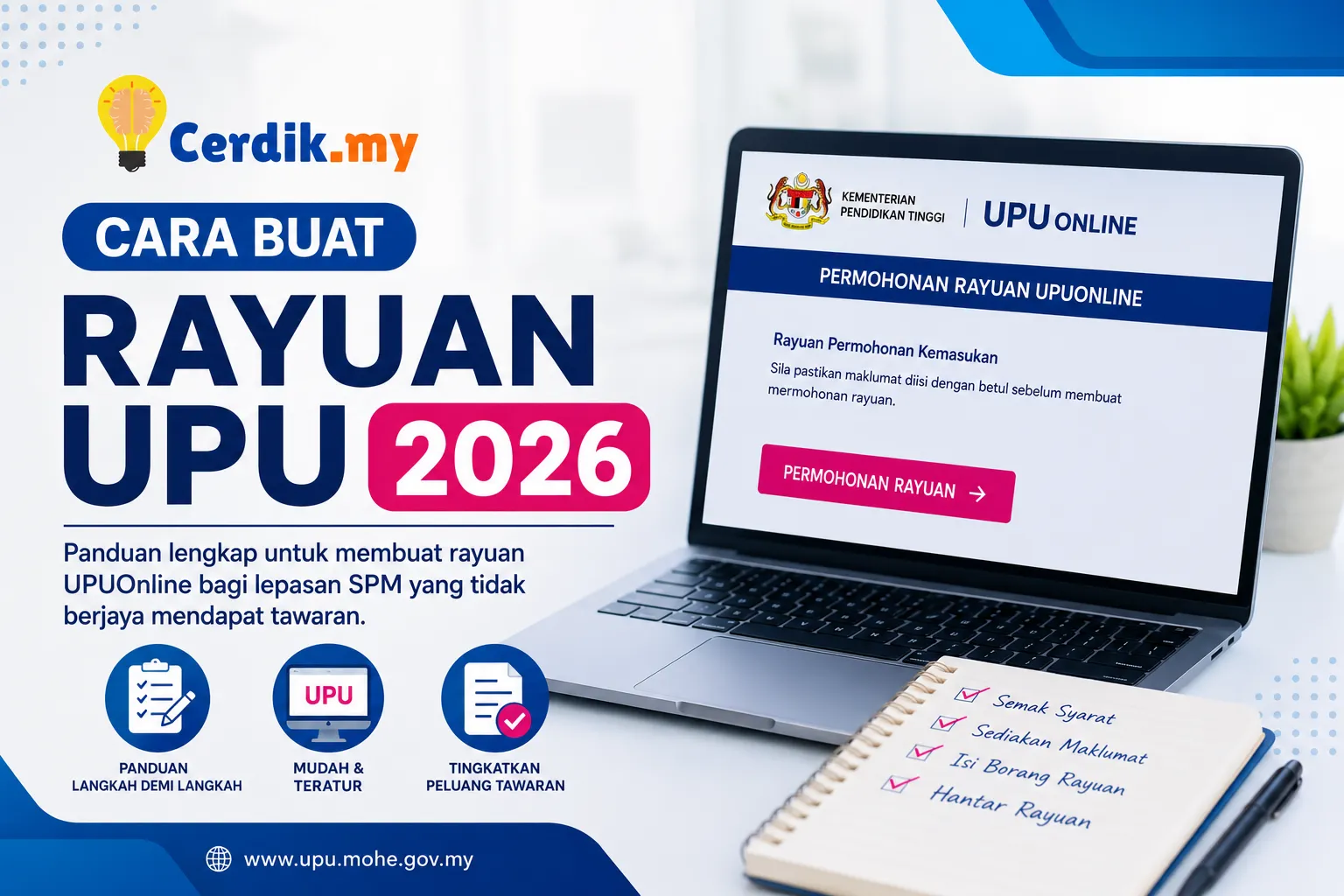 cara buat rayuan UPU