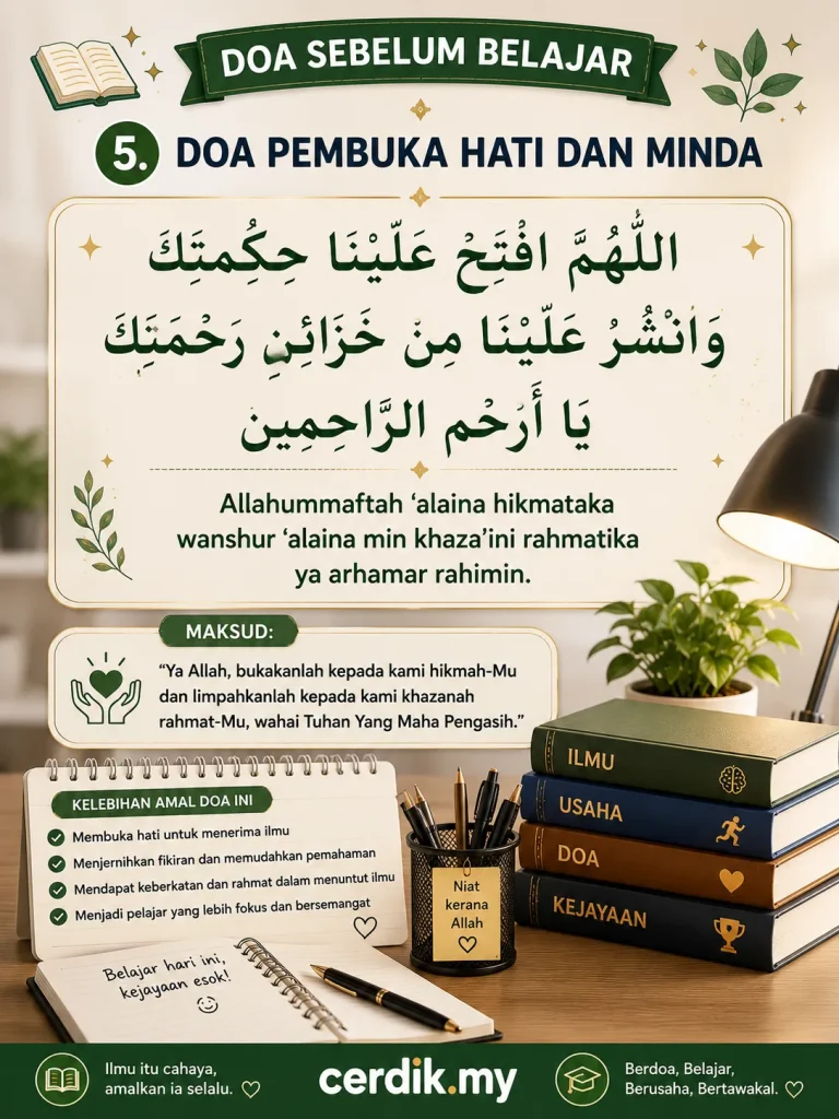 doa belajar