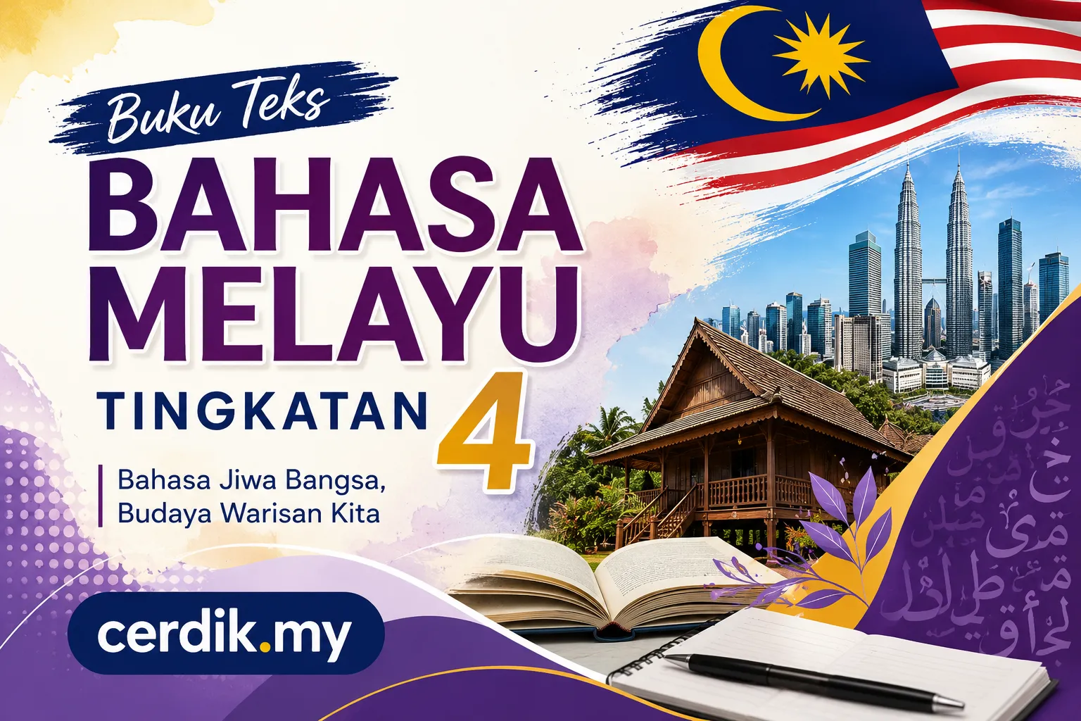 buku teks bm tingkatan 4