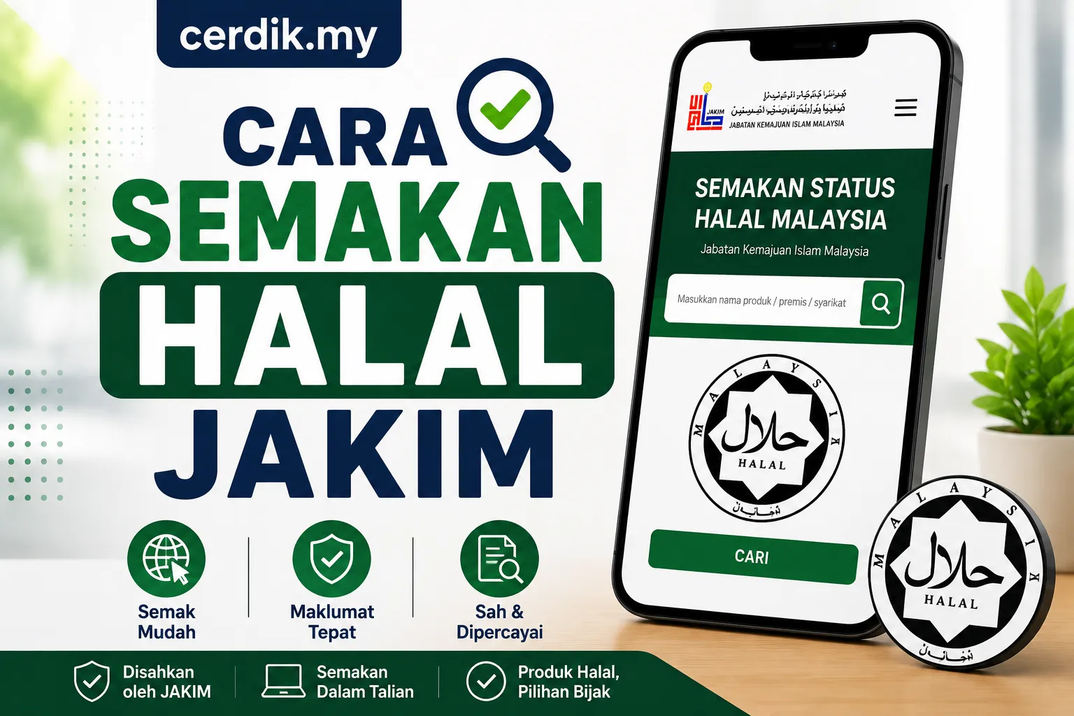 cara semakan halal jakim