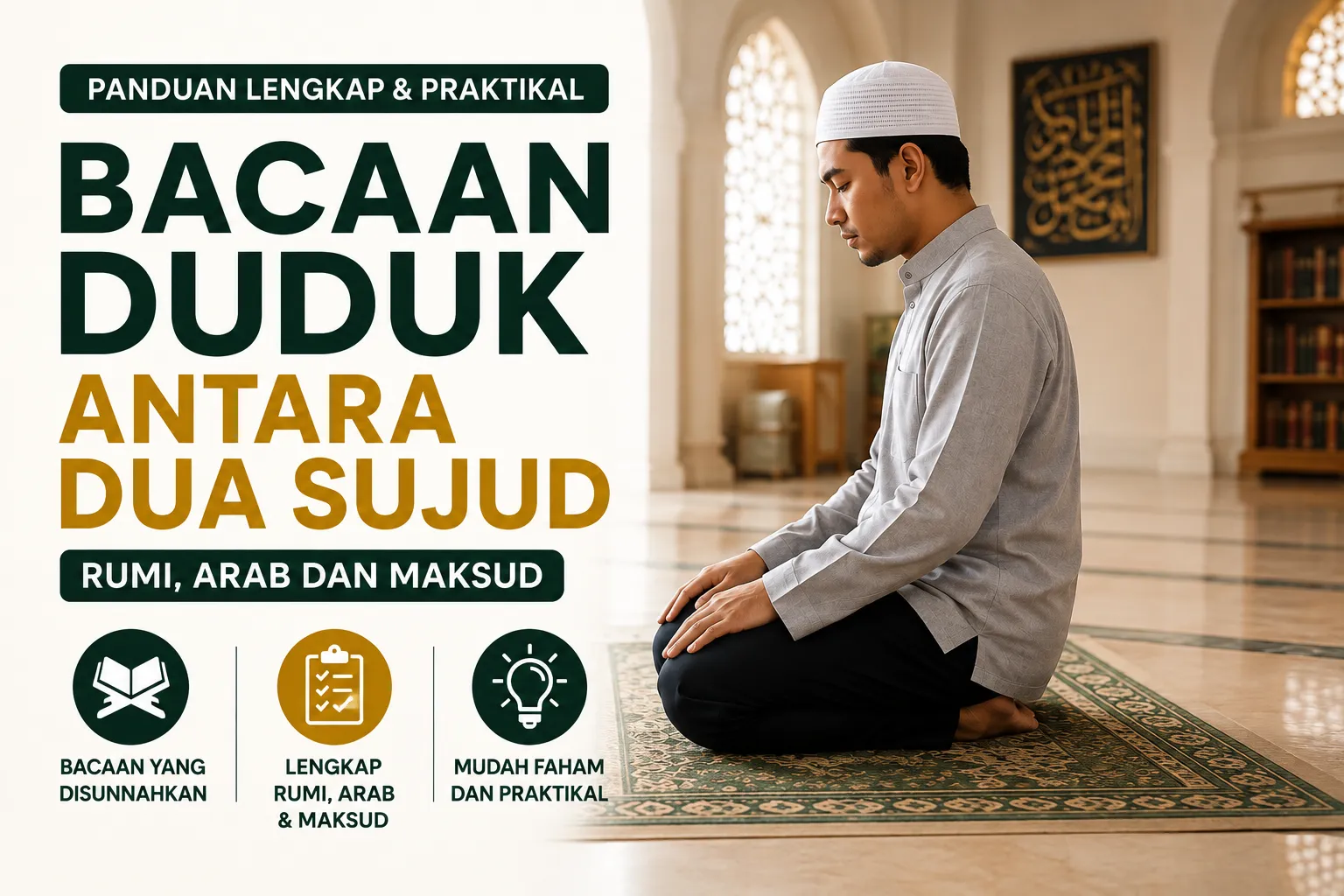 bacaan duduk antara dua sujud