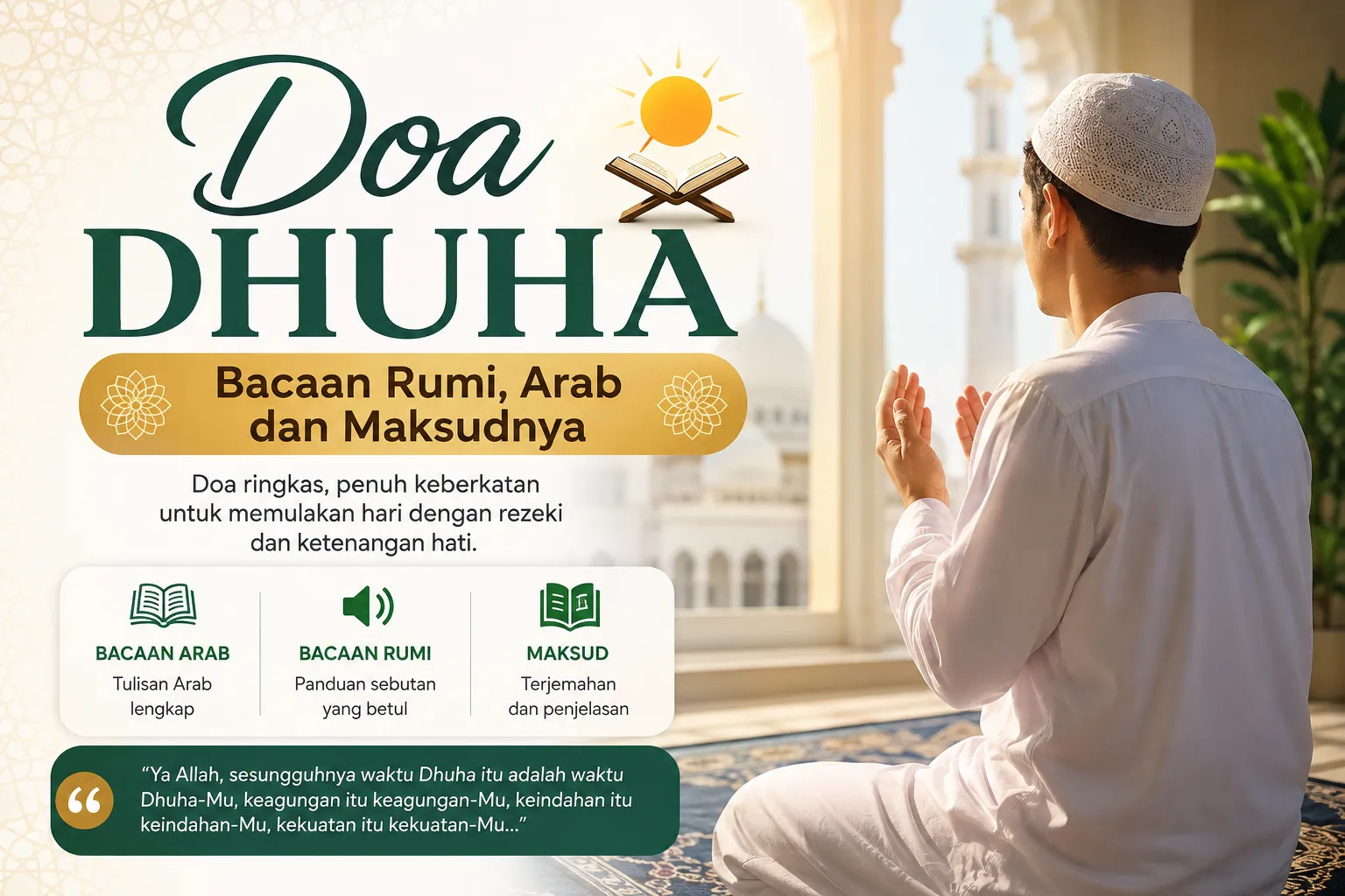 doa dhuha bacaan