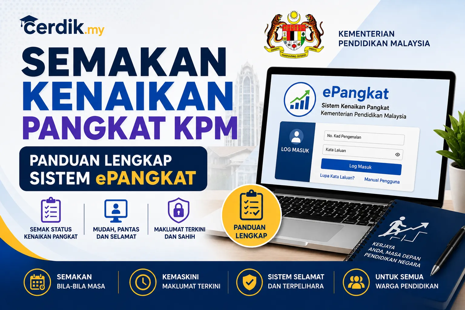 semakan kenaikan pangkat kpm