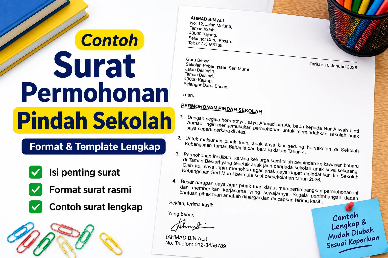 surat permohonan pindah sekolah